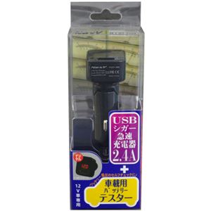 （まとめ）PROTEK USB2.4Aチャージャー＆カーバッテリーチェッカー PCCHT-24BK【×3セット】
