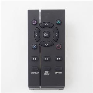 （まとめ）ITPROTECH PS4 赤外線メディアリモコン YT-PS4-IRMR01【×3セット】