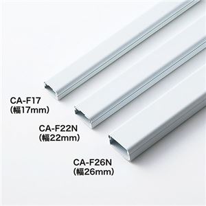 （まとめ）サンワサプライ ケーブルカバー CA-F26N【×5セット】