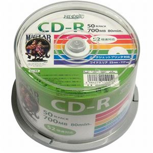 （まとめ）HI DISC CD-R 700MB 50枚スピンドル データ用 52倍速対応 白ワイドプリンタブル HDCR80GP50【×5セット】