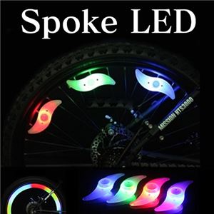 （まとめ）ITPROTECH スポーク LEDライト グリーン YT-SPLED-GR【×20セット】