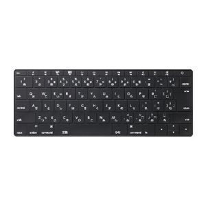 （まとめ）エレコム キーボード防塵カバー／MacBook12／シリコンタイプ／ブラック PKC-MB1512BK【×3セット】