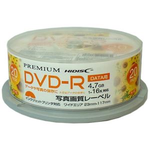 dvd セール r 画質