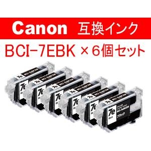 エステー産業株式会社 canon用互換インク 6個セット AS-BCI-7eBK ブラック