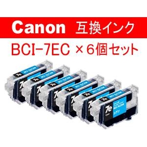 エステー産業株式会社 canon用互換インク 6個セット AS-BCI-7eC シアン