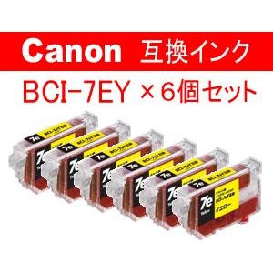 エステー産業株式会社 canon用互換インク 6個セット AS-BCI-7eY イエロー