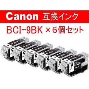 エステー産業株式会社 canon用互換インク 6個セット AS-BCI-9BK ブラック