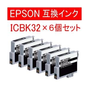 エステー産業株式会社 EPSON用互換インク 6個セット AS-ICBK32 ブラック