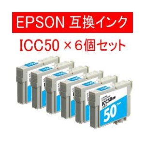 エステー産業株式会社 EPSON用互換インク 6個セット AS-ICC50 シアン