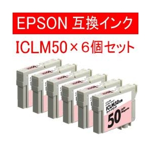 エステー産業株式会社 EPSON用互換インク 6個セット AS-ICLM50 ライトマゼンタ