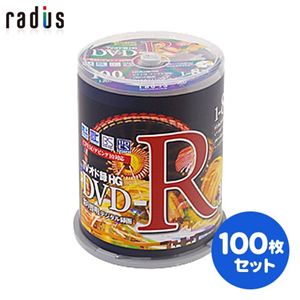 ラディウス CPRM対応DVD-R 100枚 RVRC470-S100-318