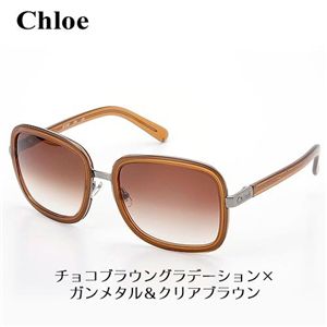 Chloe（クロエ） サングラス 2148-05／チョコブラウングラデーション ...