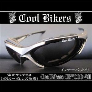  Cool Bikers（クール バイカーズ) 偏光レンズサングラス CB7000-2NEW スモーク×マットシルバー