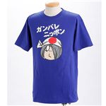 むかしむかし アニメコラボ!サッカーW杯日本代表応援Tシャツ 【9番 鬼太郎】 ジャパンブルー LL