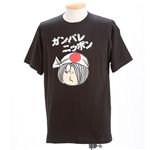 むかしむかし アニメコラボ!サッカーW杯日本代表応援Tシャツ 【9番 鬼太郎】 ブラック L