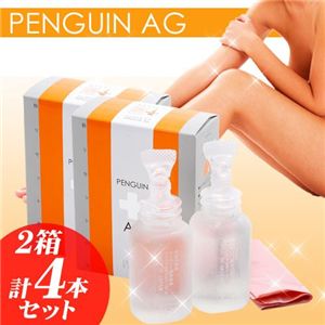 PENGUIN Ag（ペンギン エージー） 【2箱 計4本セット】