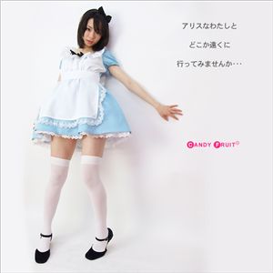 スピードアリスメイド服