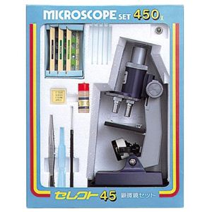 MIZAR-TEC（ミザールテック） 学習顕微鏡 実験セット付き セレクト45 100〜450倍
