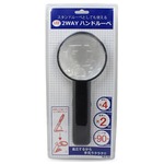 保土ヶ谷電子販売 2wayハンドルーペ HLG-02