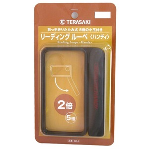 TERASAKI（テラサキ） 手持ち拡大鏡 リーディングルーペ ハンディ BR-3