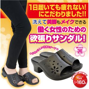 洗えるコンフォートサンダル M（23.0〜23.5cm）