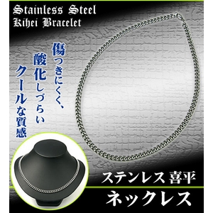 ステンレスキヘイネックレス 幅6mm/長さ50cm