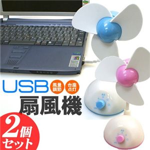 USB@ u[2Zbg摜3XV