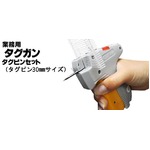 【業務用】タグガン+タグピン1万本セット タグピン35mmサイズ 店舗用タグ付け作業に