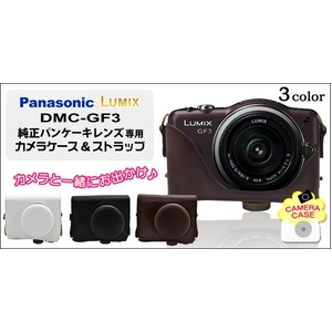 Panasonicipi\jbNj LUMIX GF3 pP[LYpJP[X Xgbvt U[ubN摜1