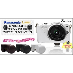 Panasonicipi\jbNj LUMIX DMC-GF3 _uYΉJP[X Xgbvt U[zCg摜1