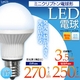 LEDd E17~jNvg^3.5W F y10gz摜ŏP