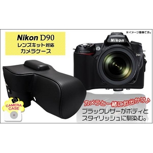 yJP[XzNikon fW^჌tJD90p@U[ubN摜1