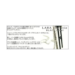 LARA Christie（ララクリスティー） オリンピア ネックレス [BLACK Label]