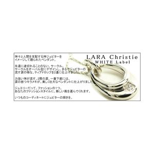 LARA Christie（ララクリスティー） ジュピター ネックレス[WHITE Label]