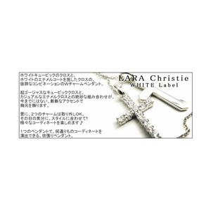 LARA Christie（ララクリスティー） ラブツインズ ネックレス[WHITE Label]