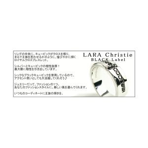 LARA Christie（ララクリスティー） ロイヤル クロス リング 15号 [BLACK Label]