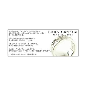 LARA Christie（ララクリスティー） ロイヤル クロス リング 7号 [WHITE Label]