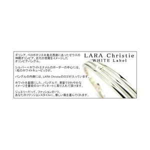 LARA Christie（ララクリスティー） オリンピア バングル[WHITE Label]