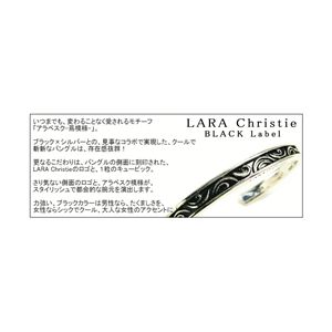 LARA Christie（ララクリスティー） セイントグラス バングル[BLACK Label]