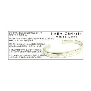 LARA Christie（ララクリスティー） セイントグラス バングル[WHITE Label]