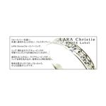 ☆Ane Can専属モデル☆真山景子さん着用ブランド♪LARA Christie（ララクリスティー） フォーエバー リング 9号[WHITE Label]