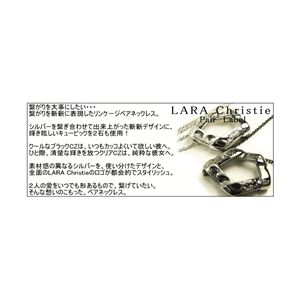 LARA Christie（ララクリスティー） リンケージペアネックレス[PAIR Label]