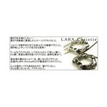 LARA Christie（ララクリスティー） リンケージペアネックレス[PAIR Label]