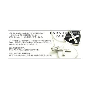 LARA Christie（ララクリスティー） ノーザンクロスペアネックレス[PAIR Label]