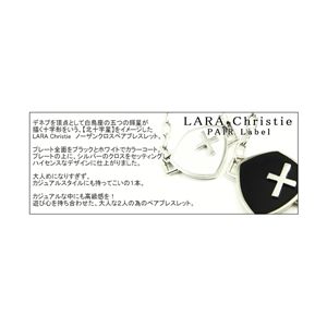 LARA Christie（ララクリスティー） ノーザンクロスペアブレスレット[PAIR Label]