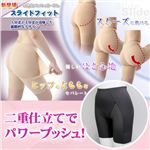 次世代パンティガードル スライドフィット スキンベージュ LLサイズ