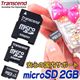 TRANSCEND microSD 2GB