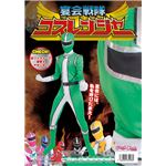 【コスプレ】コスレンジャー 緑