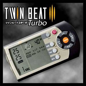ツインビート3 ダーボ　Twin Beat III