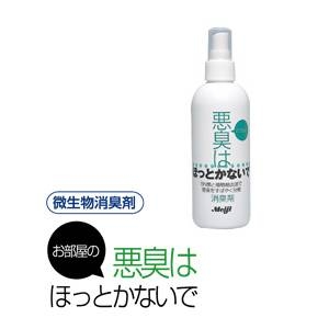 微生物消臭剤【悪臭はほっとかないで】250ｍｌ2本セット